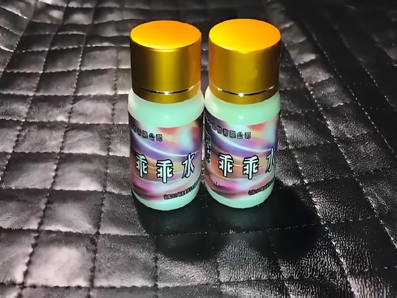 成人催药迷用品8642-Udv型号